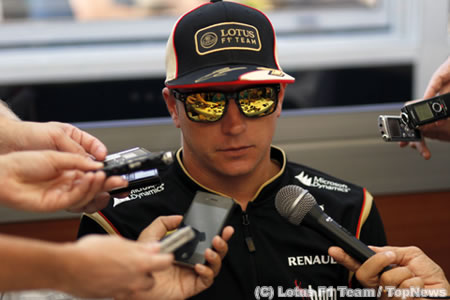 ロータス、ライコネン離脱でも動じず