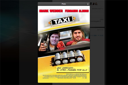 ウェバーとアロンソのタクシー問題、警告されるべきではないとの意見