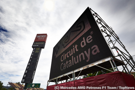 カタルーニャ・サーキット、新名称が決定