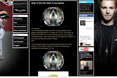 盗難にあったヘルメットを探すロズベルグ