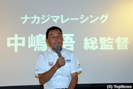 中嶋悟「景気が悪くなってもやめないで」／ホンダF1