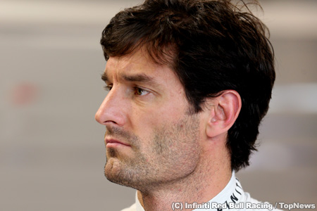 ウェバー、ベッテルに負けている要因を語る