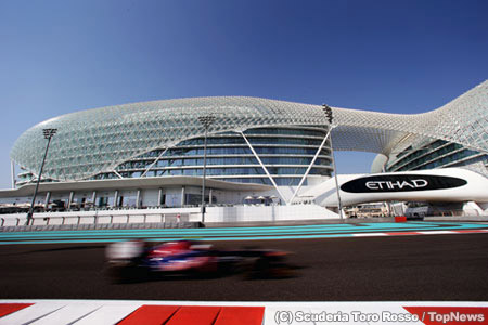 ベルニュ「タイムを上げる自信はある」