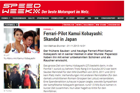 小林可夢偉、喫煙＆キス報道を事務所が謝罪