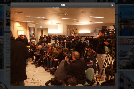 【中継】シューマッハ入院の病院、記者会見始まる