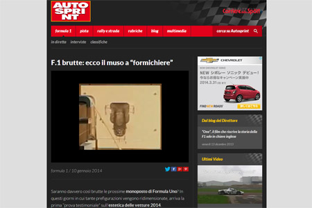 2014年のF1カーは「アリクイノーズ」に？