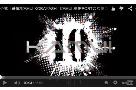 小林可夢偉の固定レースナンバーは10