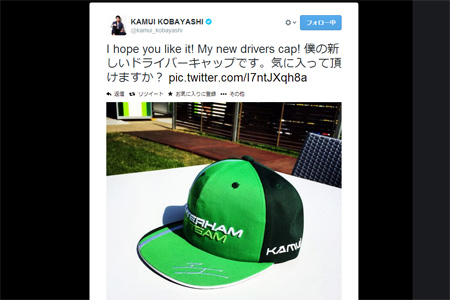 F1開幕の1時間前、小林可夢偉が新デザインのキャップを公開「気に入って頂けますか？」