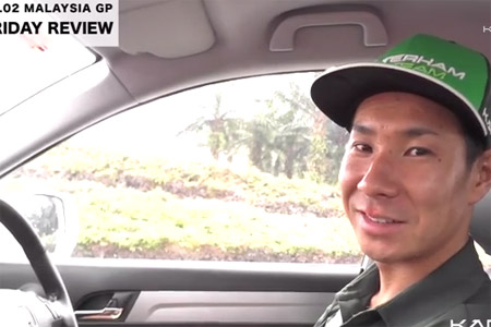 【KAMUI TV】小林可夢偉「明日は気持ちを切り替えていく」