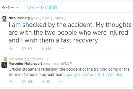 イタリアでロズベルグが絡む交通事故