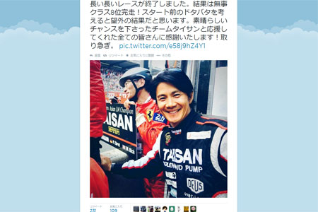 【ル・マン完走までの物語】中野信治、数々のドラマを乗り越えル・マン24時間を完走