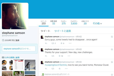 ロータス広報主任、問題ツイートで解雇