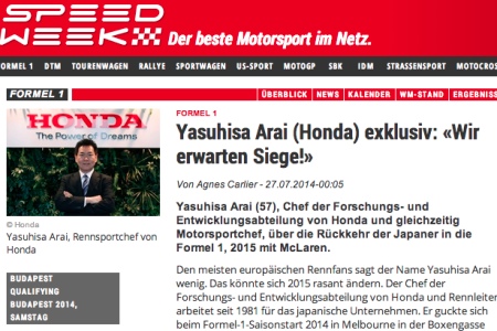 来季F1復帰のホンダ、目指すは勝利のみ