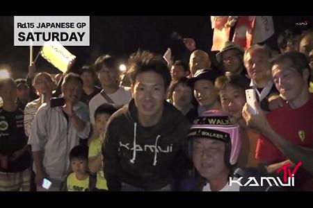 【動画】小林可夢偉、「雨になるかもしれないが応援してください！」