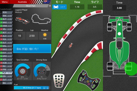 【ゲーム】レースファン必見！Formula Legend（フォーミュラ・レジェンド）日本語版が公開