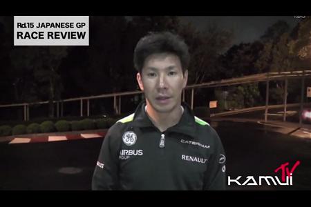 【動画】小林可夢偉、ビアンキの事故を語る。「ライバルの回復を祈っている」