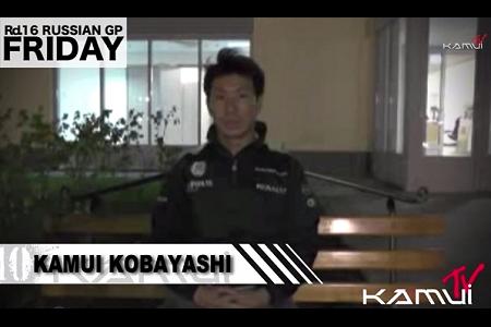 【動画】小林可夢偉「厳しい戦いにはなるが、レースで戦えるようにしたい」