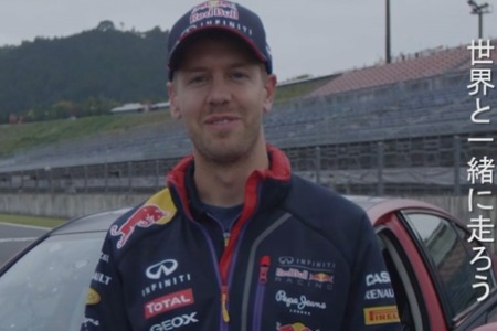 【動画】ベッテルxレッドブル最後の動画？日本語で日本初開催Wings for Life World Runのメッセージ