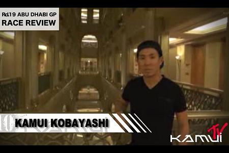 【動画】小林可夢偉「ファンのおかげでここまでこられた」