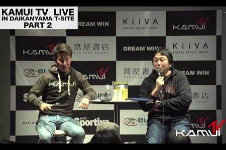 【動画】小林可夢偉「2014年の5大ニュースは？」／可夢偉TV PART 2