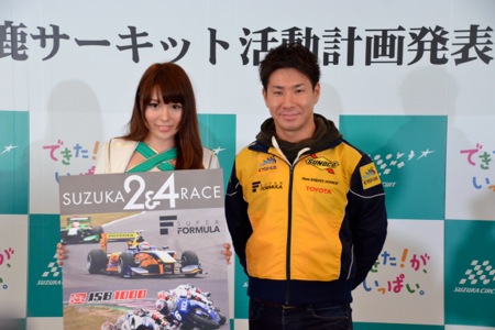 小林可夢偉、鈴鹿へ中高生を100名招待／スーパーフォーミュラ開幕戦