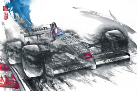 『墨ぐらんぷり 垂井ひろし展』開催