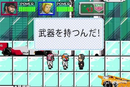 【マクラーレン・ホンダ】1980年代8ビットゲーム「ターボ・ヒーローズ」日本語版公開