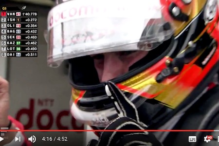 【動画】スーパーフォーミュラ第3戦 富士スピードウェイ予選ダイジェスト