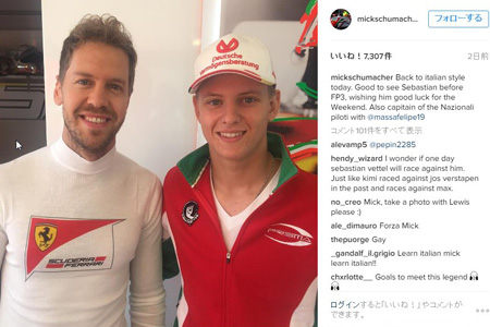 シューマッハJrの次なるステージは