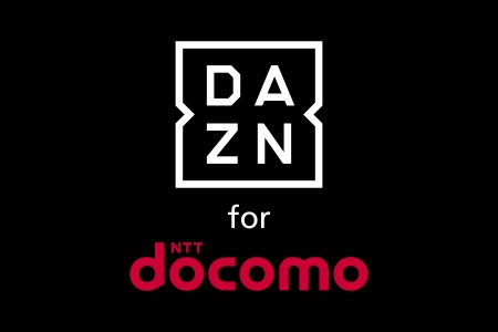 月額980円でF1も観られる「DAZN for docomo」発表　ドコモ契約者は割安に