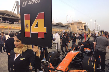 【公式スターティンググリッド】F1バーレーンGP