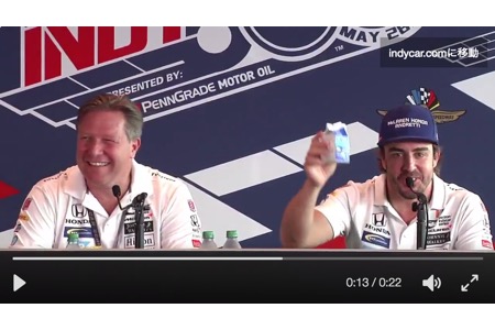 【動画：インディ500】27周リードしたフェルナンド・アロンソ、最後の記者会見で“リトルミルク”を飲む
