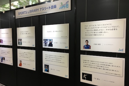 インディ500優勝の佐藤琢磨、アスリート語録やヘルメットが丸の内に展示