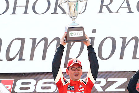 86レースを真剣に楽しんで優勝！橋本洋平「未来の愛車は東京モーターショーで出逢ってきた」／未来のクルマとモータースポーツ