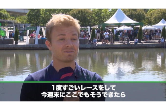【動画】フェルスタッペンの復活を信じる元F1王者ロズベルグ「彼はラッキーだ」