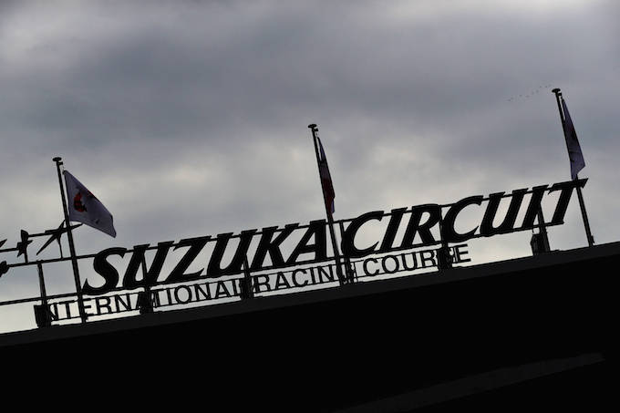 【F1日本GP】今年は雨？鈴鹿サーキットの天気予報（10月2日火曜日時点）