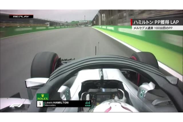 【ハイライト動画】ハミルトン82回目、メルセデス100回目のPPラップ／F1ブラジルGP