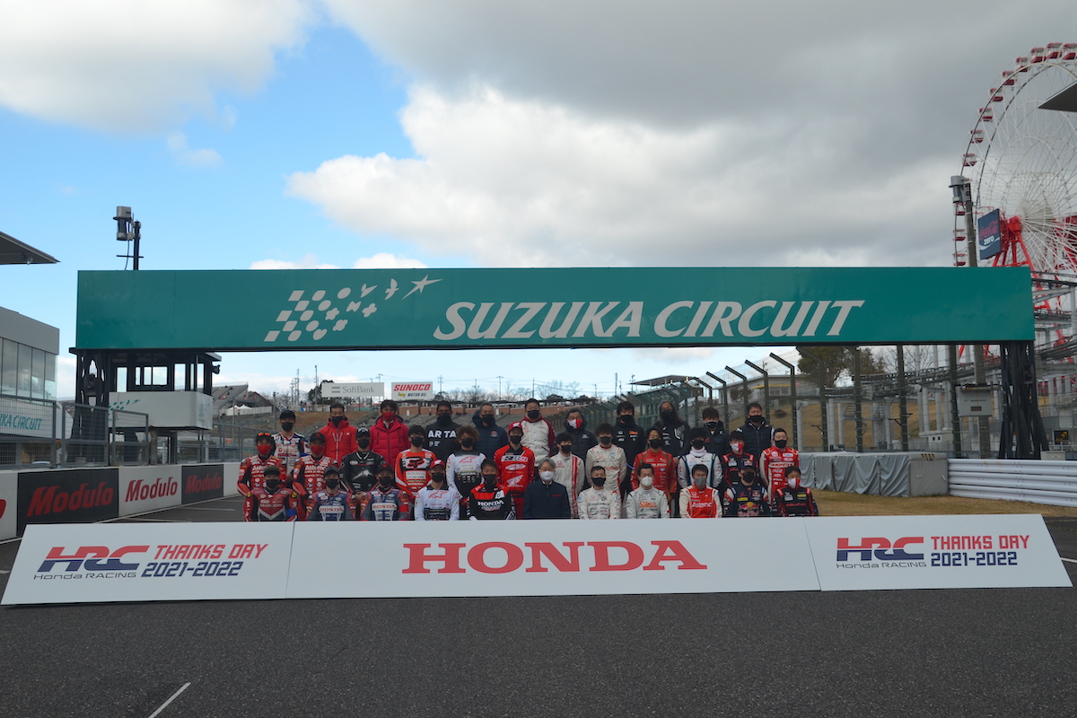 ホンダ・レーシング・サンクスデー、2年ぶりに開催！F1トルコGP仕様の白赤RB16BやCIVIC TYPE R世界初走行