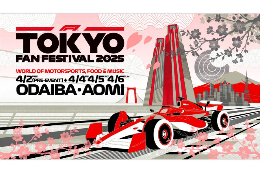 F1日本GP直前！Red Bull×Hondaの東京F1ショーラン即完売！お台場でF1ドライバー来場の公式イベント＆F1日本GPのチケットもまだ入手可能！
