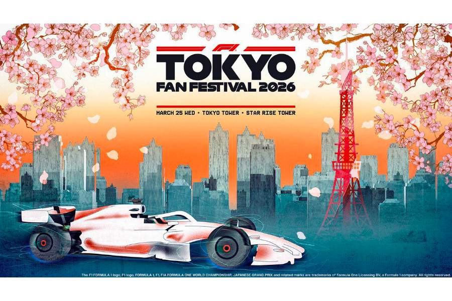 “恒例”F1体験イベント、今年は東京タワーで開催･･･日本GP直前の無料ファンフェス　マシン展示やシミュレーターも