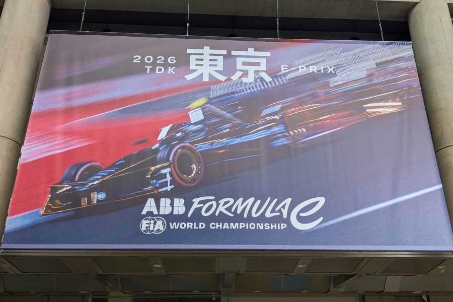 【フォーミュラE東京】初のナイトレースが今夜開幕　日産の母国連覇と大混戦の王座争いに注目