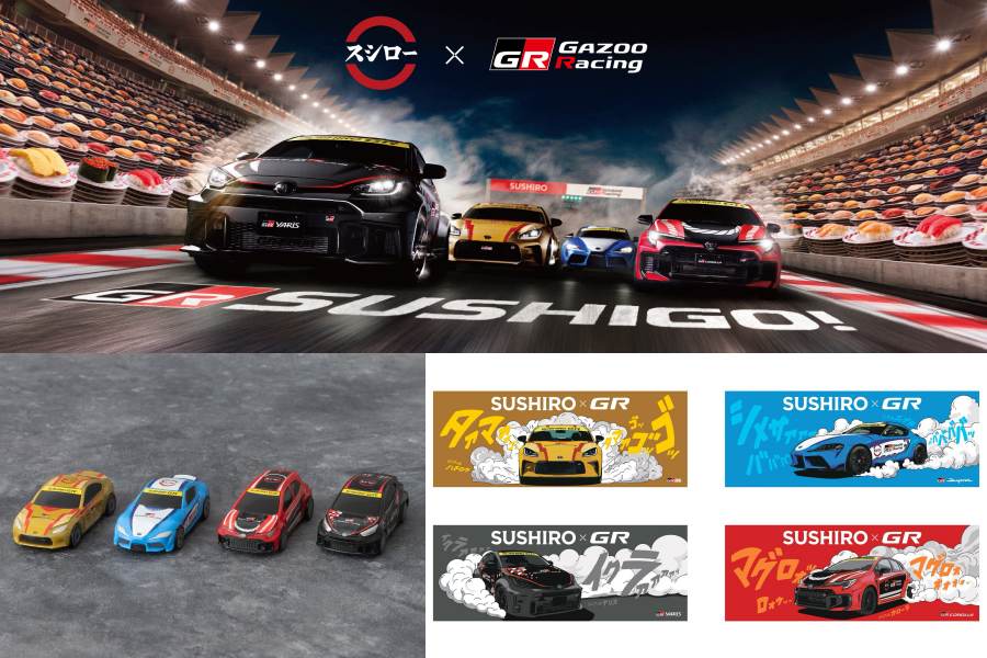 GR×スシロー初コラボ！GR86やGRスープラが「すしネタ仕様」の限定ミニカーに